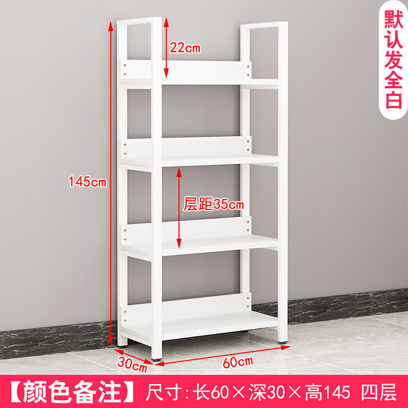苏宁放心购新款超市货架货柜简易化妆品商用置物架鞋架陈列柜产品展示架样品展柜简约新款_858 60*30*145四层加厚【默认全白】