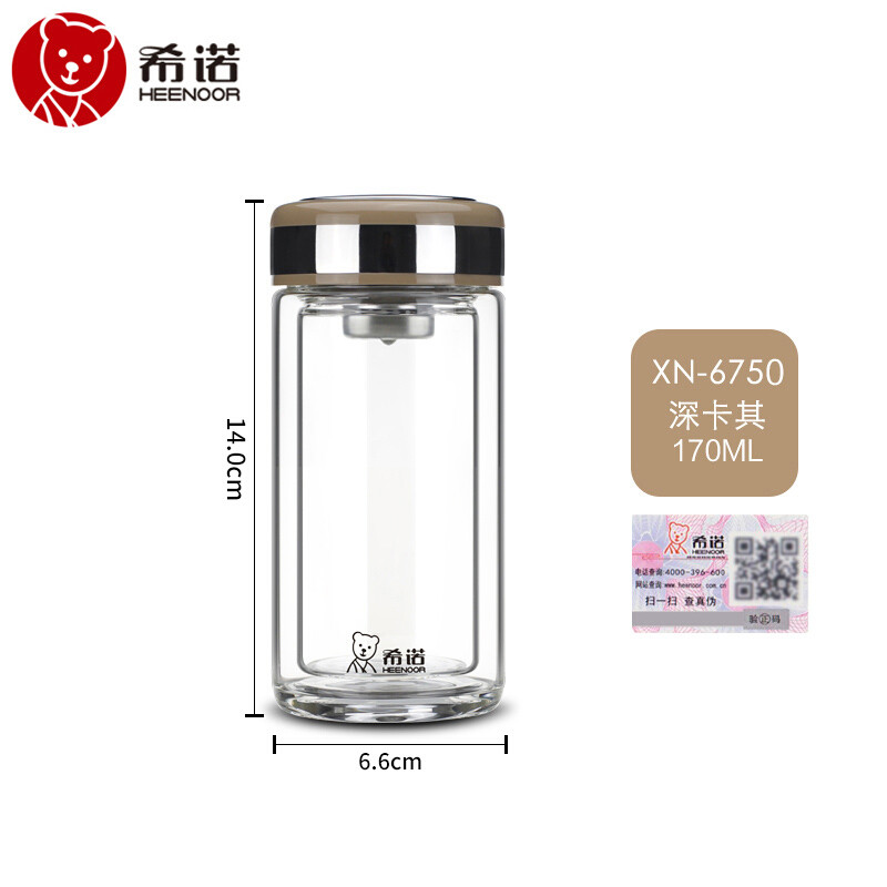 希诺XN-6750玻璃杯 深卡其色