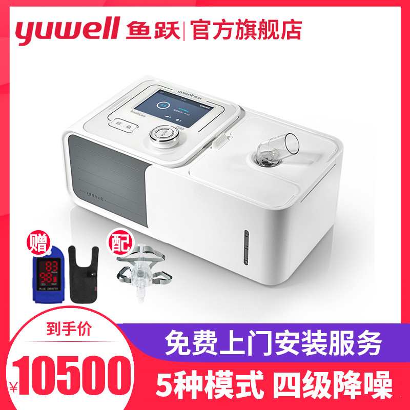 呼吸机YH-725