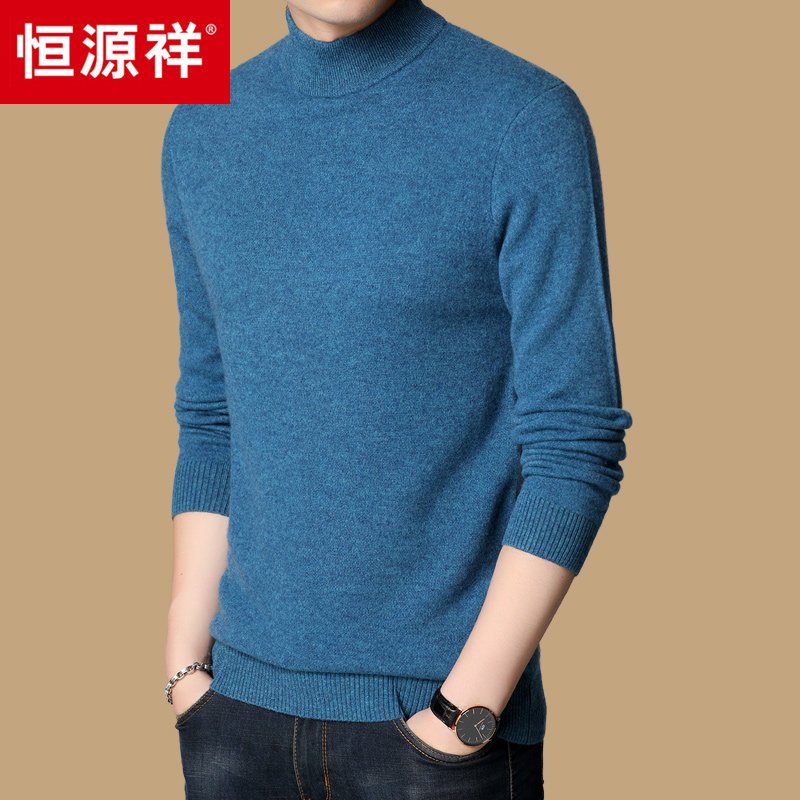 恒源祥秋冬季半高领毛衣男士纯羊毛衫中年针织打底衫爸爸冬装线衣g 175/L 宝蓝