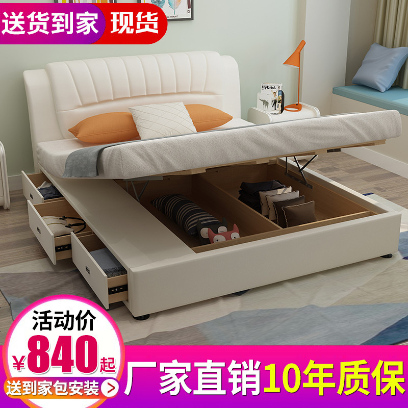 真皮床榻榻米床主卧1.8米小户型现代简约双人床储物床1.5米单人床_150_456 1500mm*2000mm_头层皮+2柜+三抽+9分薰衣草床