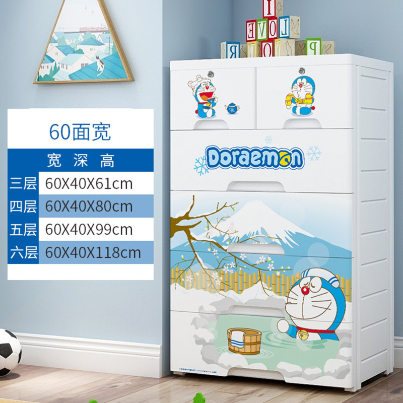 单爱哆啦A梦抽屉式收纳柜塑料宝宝衣柜婴儿童玩具多层组合储物箱 60面宽哆啦A梦【3层】
