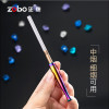 zobo正牌烟嘴清洗循环型拉杆过滤器男女士净烟器中细烟通用健康烟具 炫彩