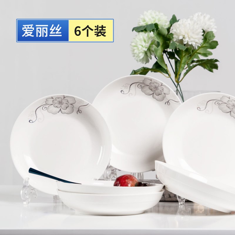 单爱-景德镇家用陶瓷碗盘碟套装 6头家庭餐具饭碗菜盘筷子可微波 爱丽丝家庭套装6头【破损包补寄/包赔】