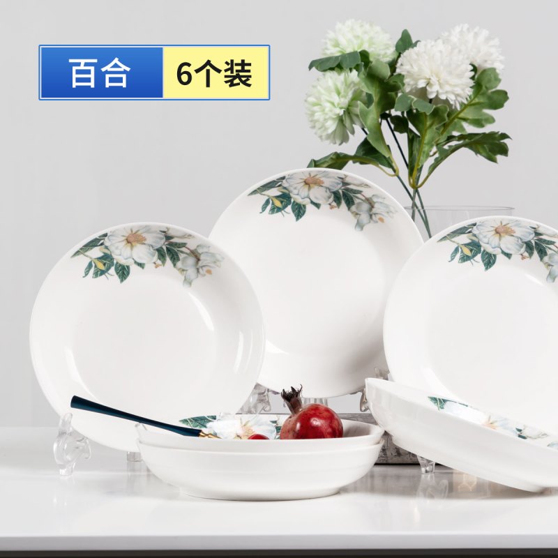 单爱-景德镇家用陶瓷碗盘碟套装 6头家庭餐具饭碗菜盘筷子可微波 百合家庭套装6头【破损包补寄/包赔】