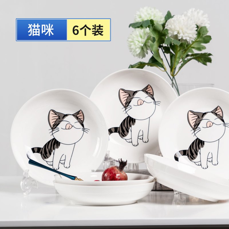 邦禾景德镇家用陶瓷碗盘碟套装 6头家庭餐具饭碗菜盘筷子可微波 猫咪家庭套装6头【破损包补寄/包赔】