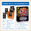 欧布赛罗捷德奥特曼卡片收藏册玩具闪卡金卡怪兽游戏卡牌全套中文新版 传奇版20包 豪华收藏册