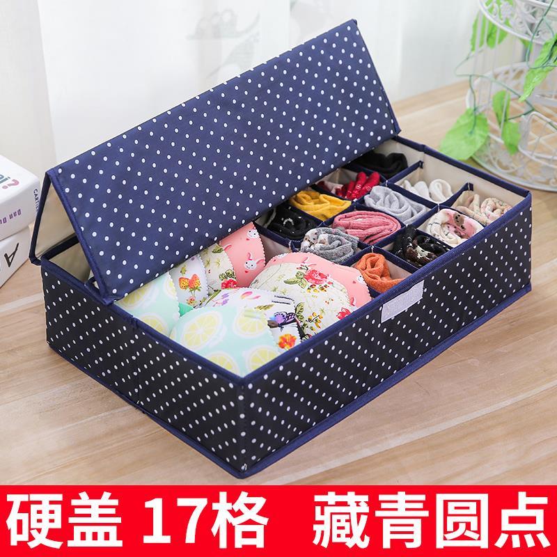 VIERUODIS内衣收纳盒布艺抽屉内裤袜子分格整理箱学生宿舍文胸盒大号防尘 可水洗款-17格硬盖深蓝圆点
