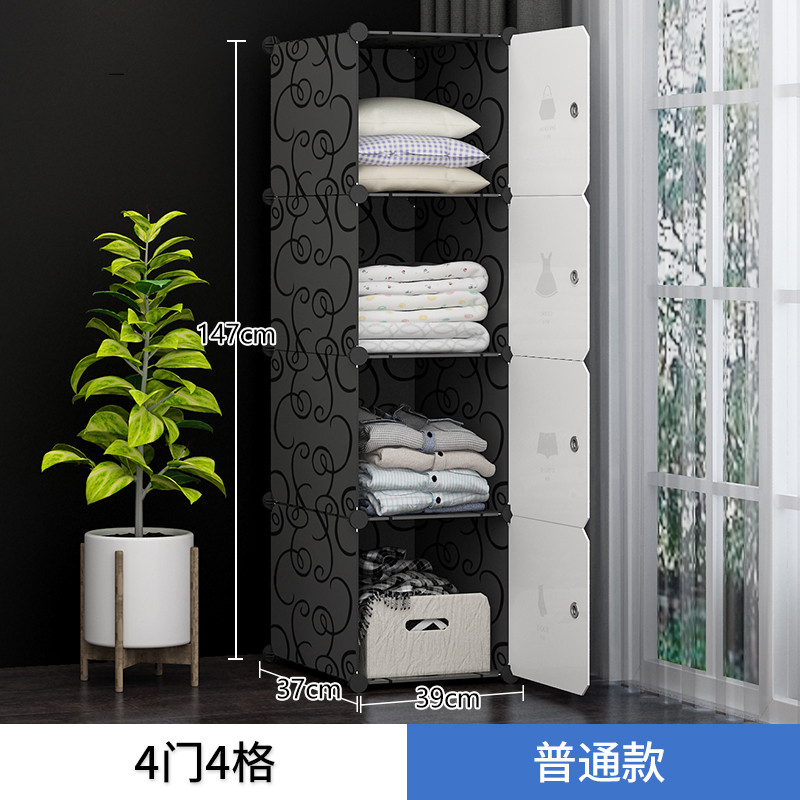 VIERUODIS宿舍简易衣柜家用组装布艺柜子收纳柜卧室租房储物塑料布衣橱特价 【促销】4门4格黑