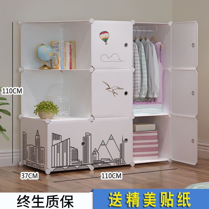 VIERUODIS儿童衣柜简易宝宝收纳箱塑料布组装柜子婴儿储物柜宿舍必备收纳盒 7门1挂角柜纯白气球