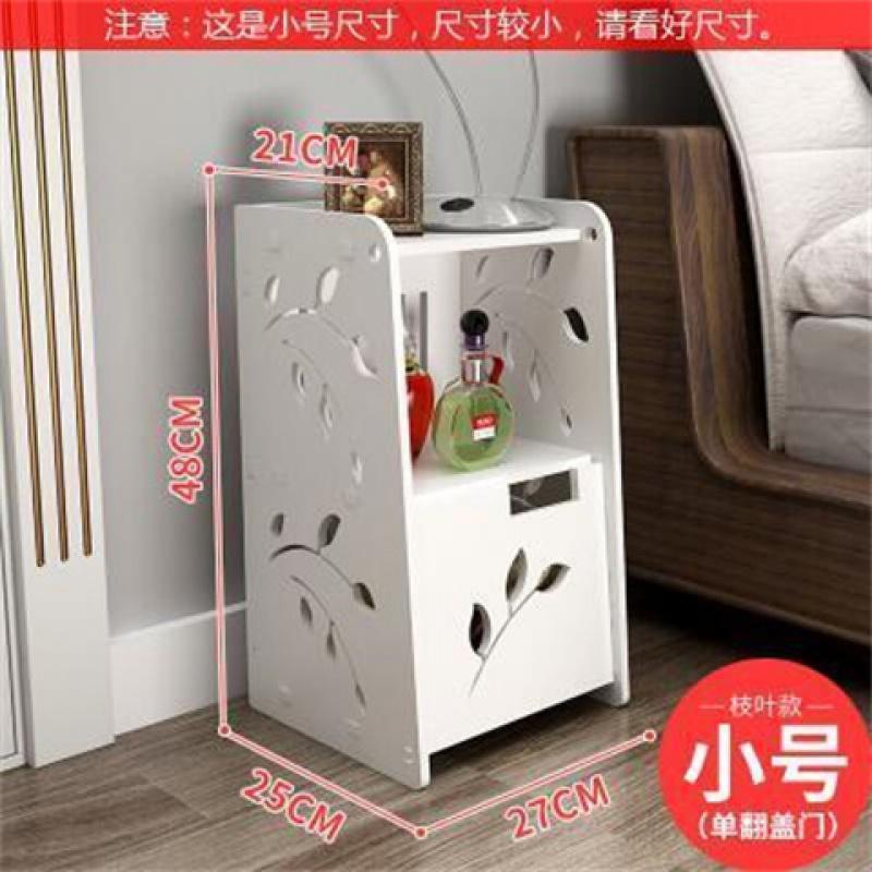 VIERUODIS简约现代收纳柜储物床头柜简易卧室置物柜创意文件柜小柜子床边柜_625 枝叶小号单门
