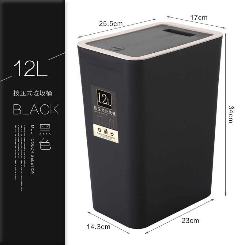 VIERUODIS垃圾桶家用带盖便宜卫生间大号客厅可爱厨房特价抖音按压式小厕所_1 黑色（12L按压款）