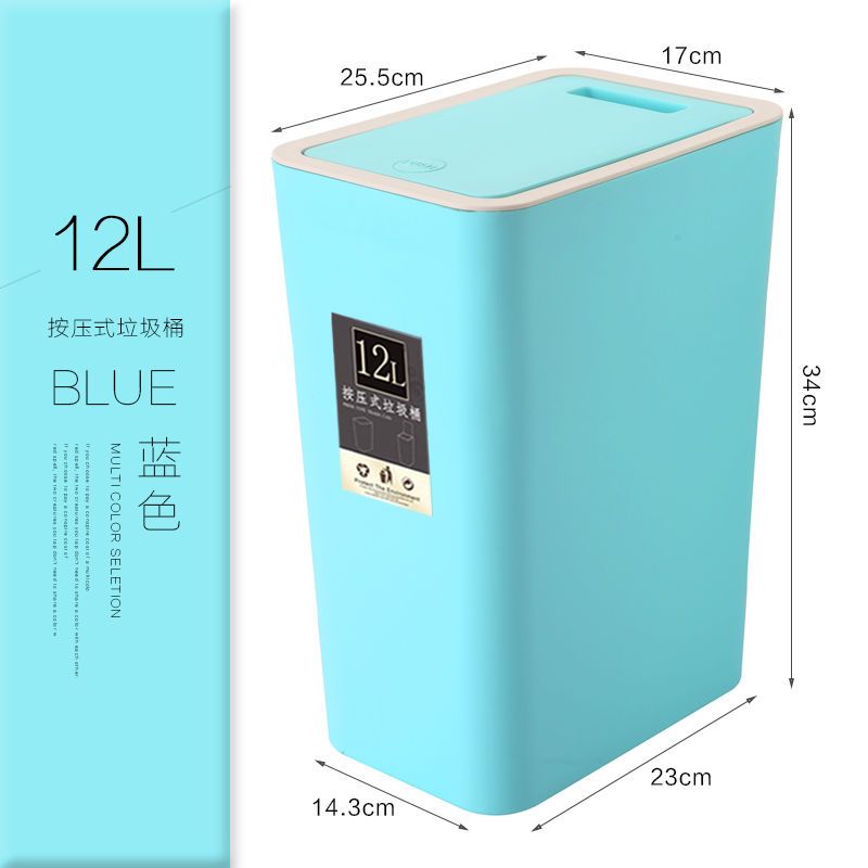 VIERUODIS垃圾桶家用带盖便宜卫生间大号客厅可爱厨房特价抖音按压式小厕所_1 蓝色（12L按压款）