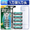 吉列(GILLETTE)威锋双层手动剃须刀1刀架5刀头2层刀片