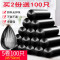 VIERUODIS【加厚款】垃圾袋家用加厚批发手提背心式中号大号黑色清洁塑料袋 加厚型手提背心45*60cm/90只