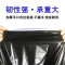 VIERUODIS【特厚】大号垃圾袋黑色加厚厨房物业环卫特超大码平口垃圾袋批发 55x65提水桶油漆桶（特厚50个）