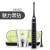 飞利浦（Philips） HX9352/04 电动牙刷 清洁成人充电式 31000频次声波震动式五大模式HX9362