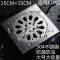 不锈钢5寸15cm配110管地漏大排量室外阳台院子雨水防臭超大号20CM_10 加厚方形304】15CM适90-110管