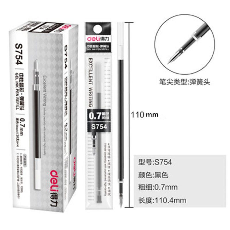 得力 S754弹簧头中性笔芯 弹簧头 0.7mm 20支/盒 黑色 黑色