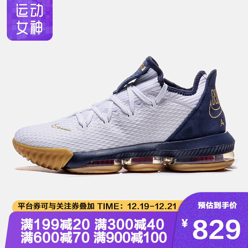 NIKE男鞋篮球鞋2019新款詹姆斯系列气垫时尚迷彩训练运动鞋CI2669CI2669- 默认颜色 44