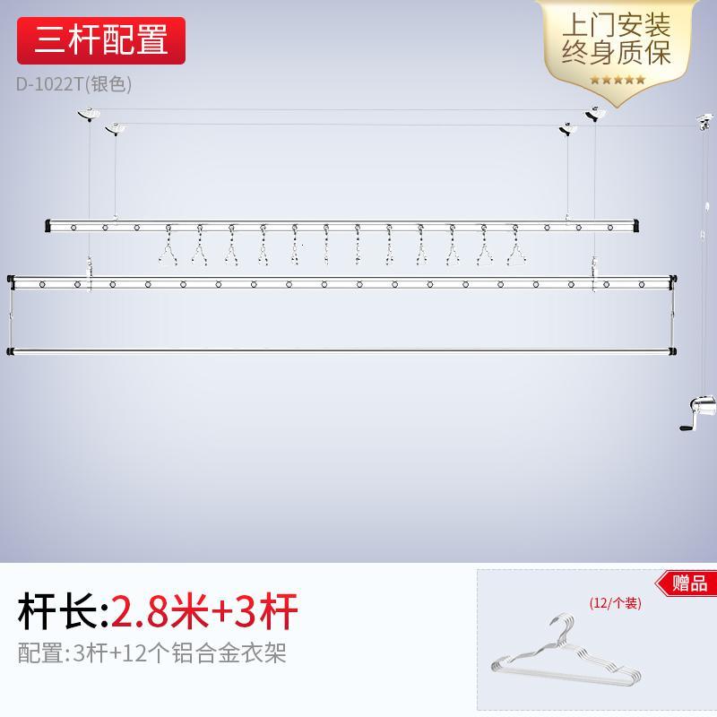 晾衣架手摇升降双杆式三杆式室内阳台家用手动晒衣架凉衣杆_189_664 银色2.8米三杆+12个铝衣架+上门安装+保修三年大