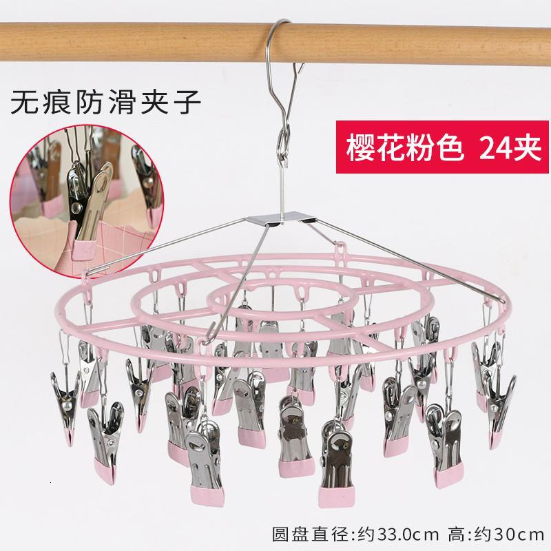 晾衣架多夹子不锈钢多功能晒袜子圆形凉内衣婴儿宝宝袜架神器带型_774_418 樱花粉色【圆形24夹】1个