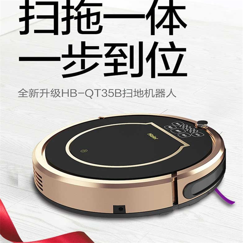 海尔(Haier) 智能扫地机器人 HB-QT35B 扫拖一体机全自动智能规划家用吸尘器 单个价 黑色