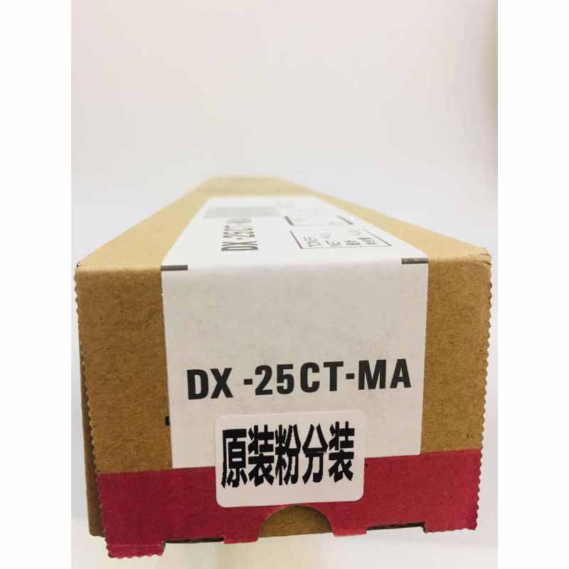 文印保DX-25CT-MA红色粉盒（原装粉分装）适用于夏普2008UC/2508UC