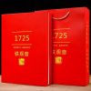 福岗炭焙铁观音浓香型茶叶礼盒装熟茶铁观音春茶新茶碳培焙铁观音