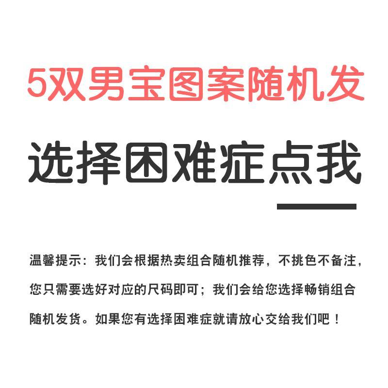 3双装 男宝宝套袖秋冬中长款双层防水污儿童袖套纯棉可爱婴儿袖头_501 【选择困难症点我】5双短款男宝图案随机