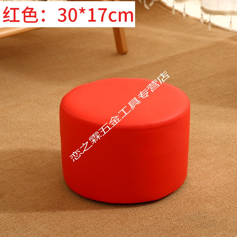 客厅小凳子创意圆皮凳子时尚沙发凳茶几凳实木家用小板凳矮凳皮墩_2 红色小款高17