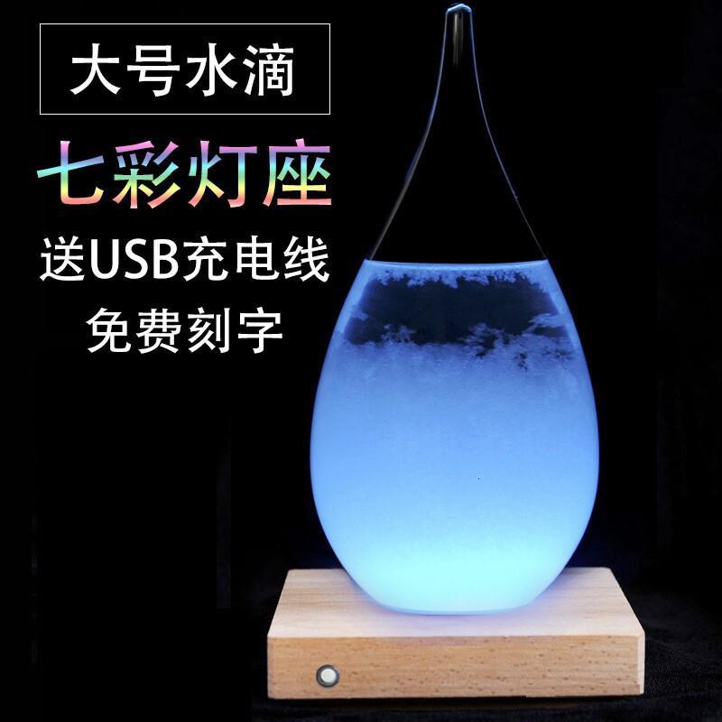 天气预报瓶子天气瓶风暴瓶生日创意礼品实用学生奖品男朋友送女友女生情侣男友生日_731 大号水滴+七彩发光底座