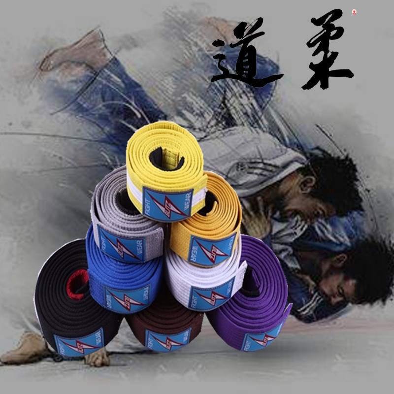 Beyond巴西柔术道带 棉芯道带色带子 绣字多颜JJ柔术腰带 黄色A2