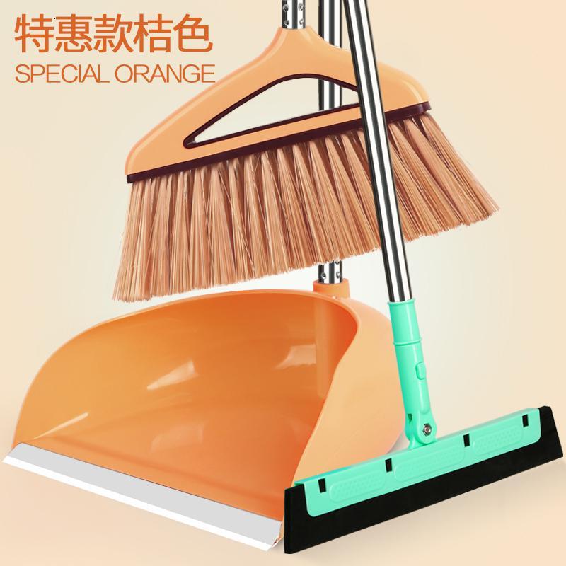法耐(FANAI)扫把软毛扫帚簸箕套装组合畚箕笤帚魔法扫把防风套扫地神器新品_608 老款【标准杆】-桔色加魔法扫把