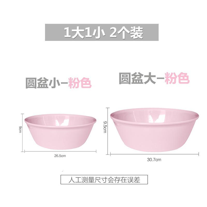脸盆家用加厚方塑料盆小号大号小盆子洗衣盆洗脸盆宝宝婴儿童新品_731 【2个装】粉色大小号圆盆