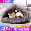 猫窝四季通用猫咪封闭式猫屋别墅狗窝猫睡袋网红宠物用品冬季保暖 M-中型（建议12斤以内猫咪/7斤内狗狗） 灰白兔耳朵拼色（收藏加购优先发货）