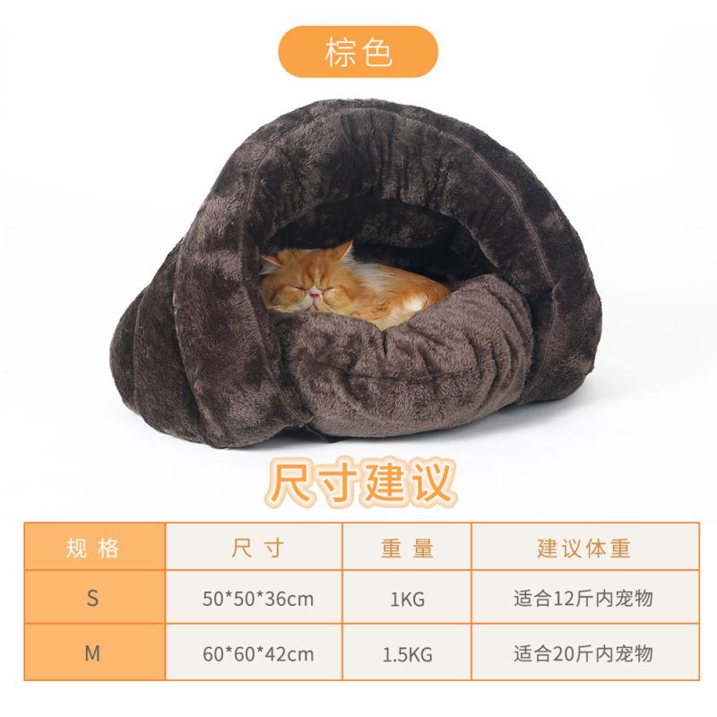 猫窝封闭式小型犬狗窝冬季冬天加厚保暖四季通用猫咪窝垫宠物用品 S：50*50*36cm（适合12斤内宠物） 深咖