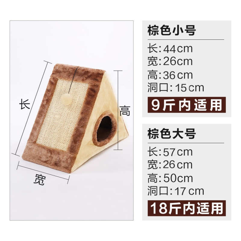 网红猫窝宠物深睡窝封闭式猫帐篷冬季保暖猫舍折叠猫咪屋猫抓板_4 S-小型（适合9斤内猫） 棕色+米色