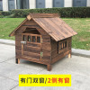 实木狗窝房子型狗屋室外狗房子冬天保暖四季通用小型大型犬宠物窝 L-大型（如需送货上楼请联系客服） 实木狗屋有门双窗