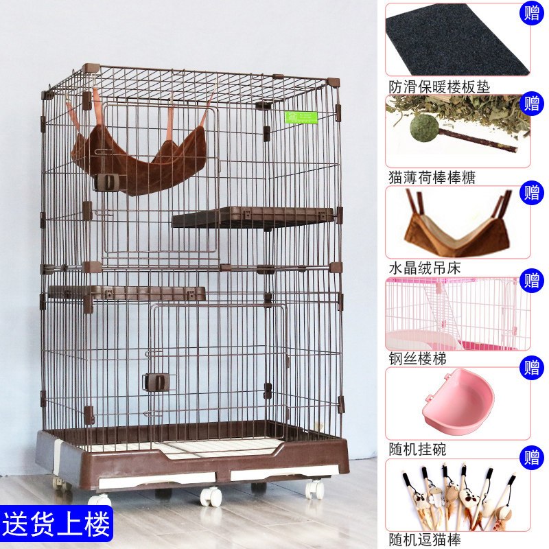 6礼豪华猫笼子猫别墅猫咪双二三层大号家用室内清仓猫屋猫舍笼子_1 【领券+送6礼】咖啡色两叠三层特大号-（收藏加购优先发货）