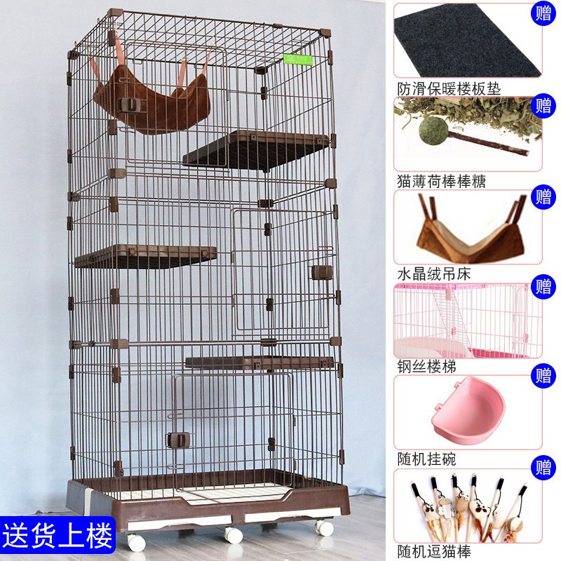 6礼豪华猫笼子猫别墅猫咪双二三层大号家用室内清仓猫屋猫舍笼子_1 【领券+送6礼】咖啡色三叠四层特大号-（收藏加购优先发货）