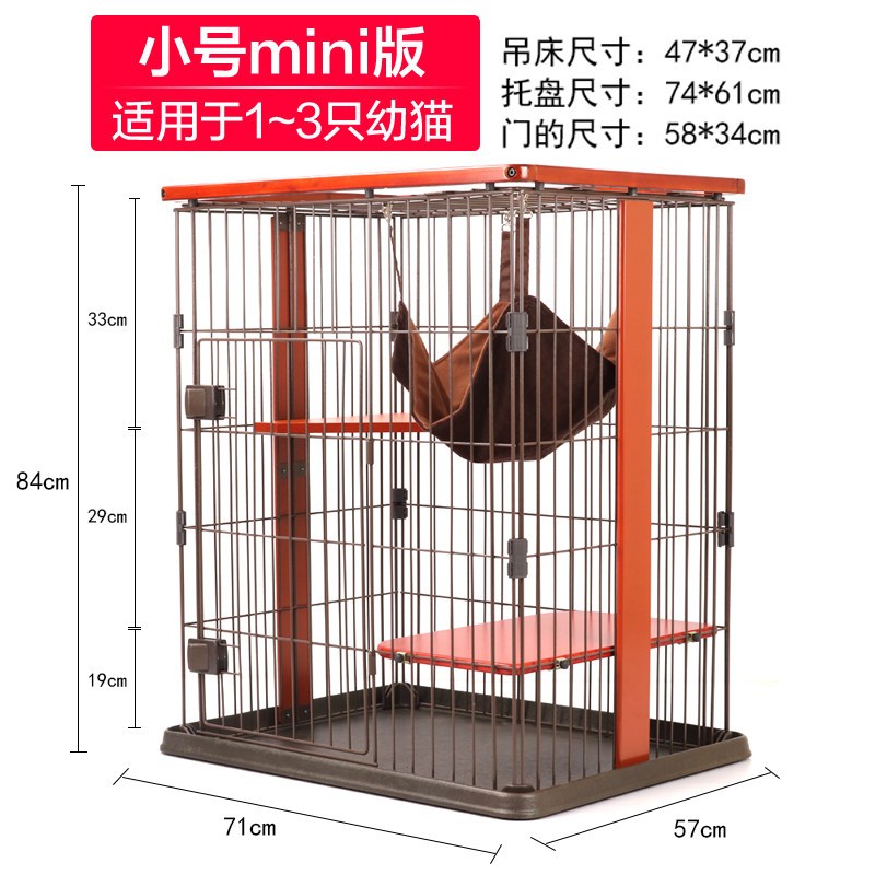 猫笼子家用猫别墅双层三四层大号猫咪猫舍实木清仓豪华室内猫笼子 【赠6礼】三层小号全年龄段适用【领券+送6礼】
