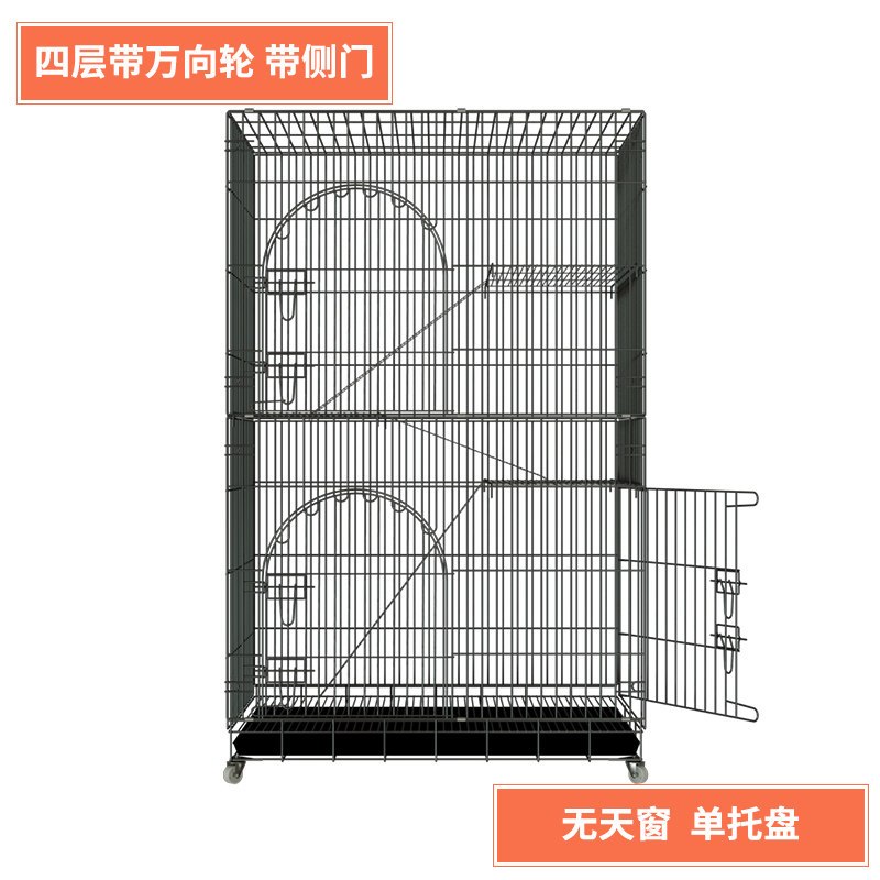 猫笼子家用猫别墅清仓二层三层室内超大自由空间猫窝猫舍猫咪用品_1_293 90*60*130四层黑色套餐三（收藏加购送羊羔毛平台垫）