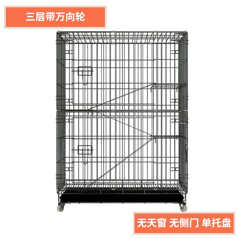 猫笼子家用猫别墅清仓二层三层室内超大自由空间猫窝猫舍猫咪用品_1_293 76*49*110三层黑色套餐二（收藏加购送羊羔毛平台垫）