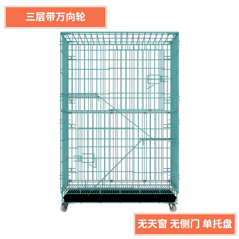猫笼子家用猫别墅清仓二层三层室内超大自由空间猫窝猫舍猫咪用品_1_293 61*42*95三层蓝色套餐一（收藏加购送羊羔毛平台垫）