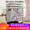 猫笼子家用猫别墅清仓二层三层室内超大自由空间猫窝猫舍猫咪用品_1_293 70*53*62双层黑色无赠品版