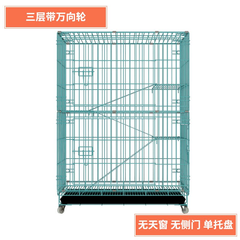 猫笼子家用猫别墅清仓二层三层室内超大自由空间猫窝猫舍猫咪用品_1_293 76*49*110三层蓝色套餐一（收藏加购送羊羔毛平台垫）