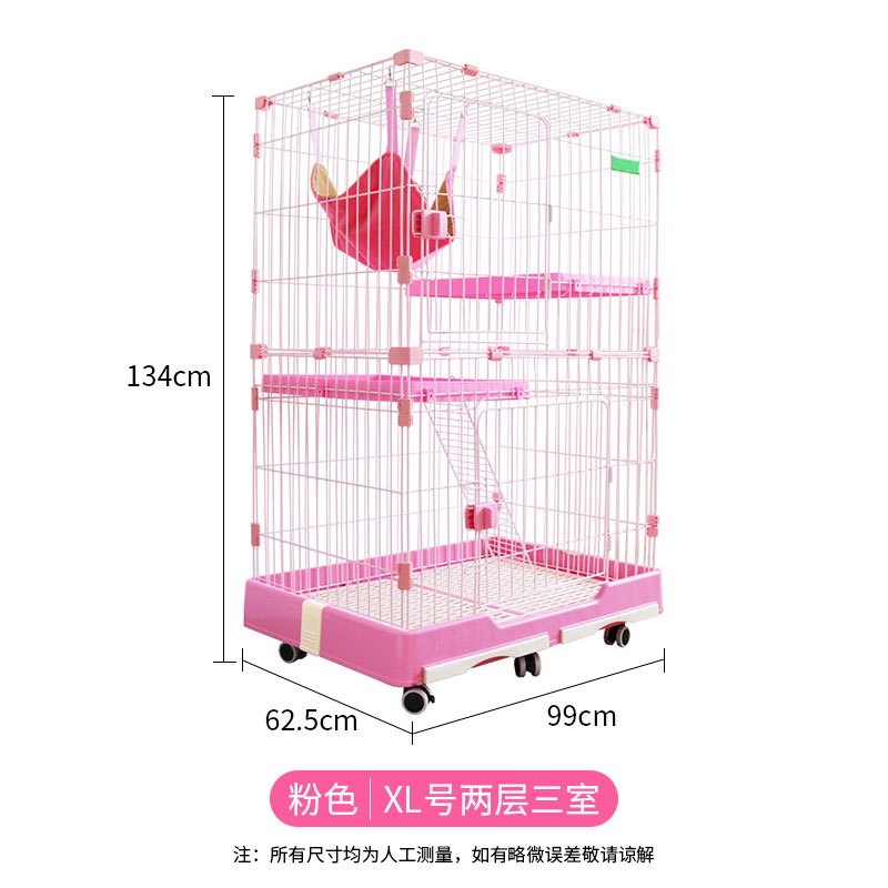送10件套猫舍猫笼子猫别墅大型二三层猫咪笼子家用猫围栏用品 少女粉XL号2层3室多层猫笼