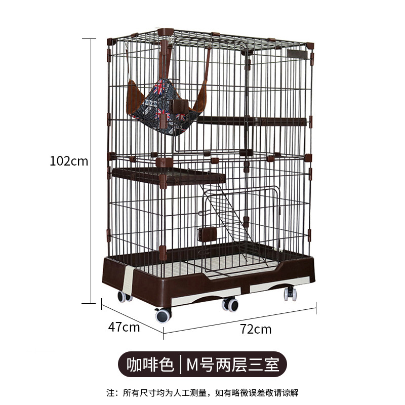 送10件套猫舍猫笼子猫别墅大型二三层猫咪笼子家用猫围栏用品 咖啡色M号2层3室多层猫笼