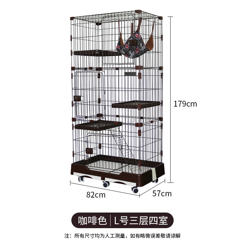 送10件套猫舍猫笼子猫别墅大型二三层猫咪笼子家用猫围栏用品 咖啡色L号3层4室多层猫笼